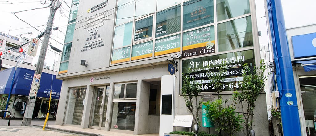 CT&米国式根管治療